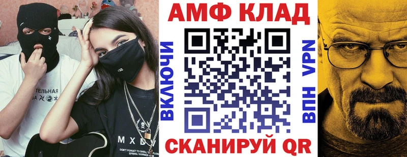 Купить  Среднеколымск  АМФЕТАМИН Розовый 