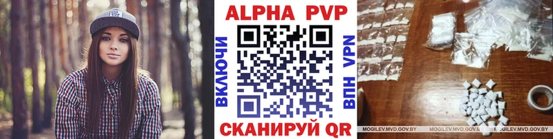 Купить  Среднеколымск  Альфа ПВП СК КРИС 