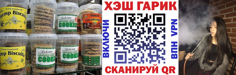 Купить  Среднеколымск  Еда ТГК конопля 