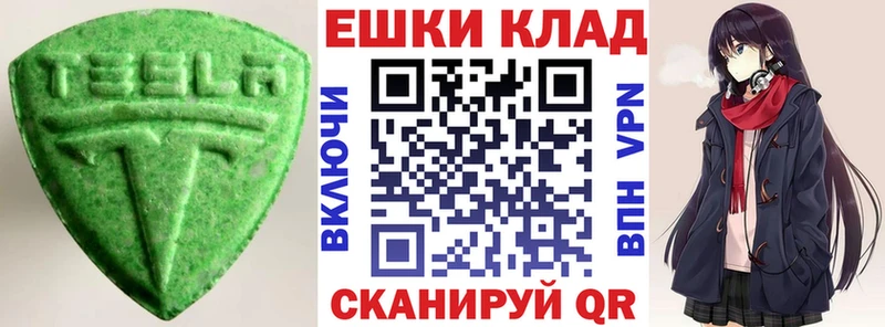ЭКСТАЗИ 280 MDMA  Купить закладки  Среднеколымск 