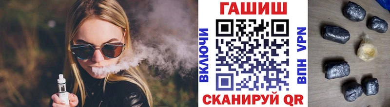 ГАШИШ 40% ТГК  Купить  Среднеколымск 