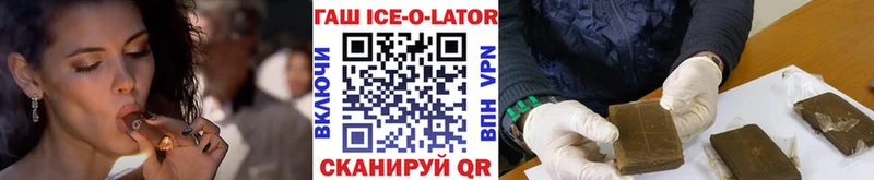 ГАШ индика сатива Среднеколымск