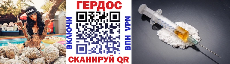 Героин гречка Среднеколымск