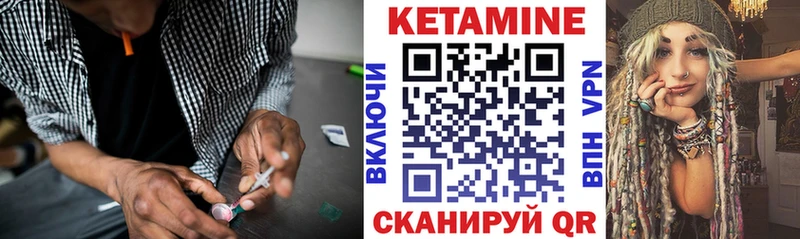 КЕТАМИН ketamine  Купить  Среднеколымск 