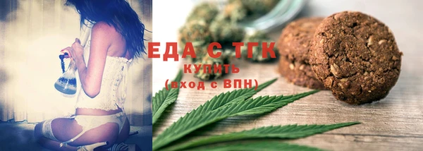 кокаин перу Горняк