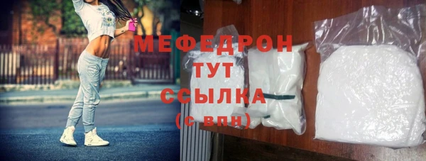 амф Вязьма