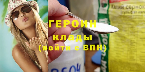 кокаин перу Горняк