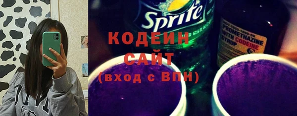 МДМА Горно-Алтайск