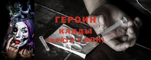 МДМА Горно-Алтайск