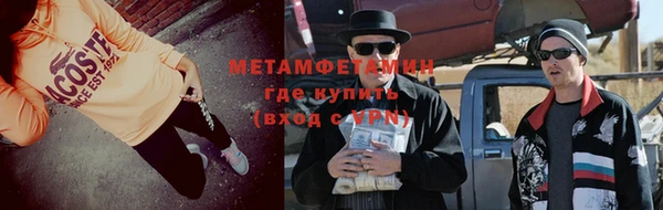 кокаин перу Горняк
