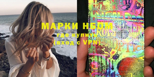 твердый Горнозаводск