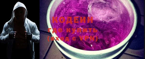 кокаин перу Горняк