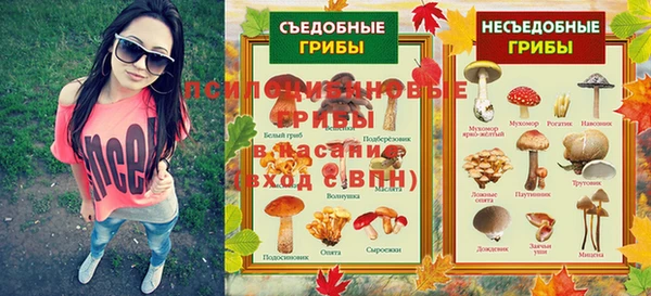 МДМА Горно-Алтайск