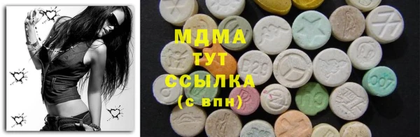 МДМА Горно-Алтайск