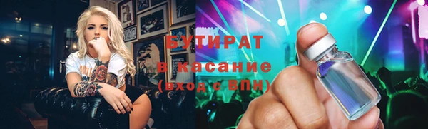 твердый Горнозаводск