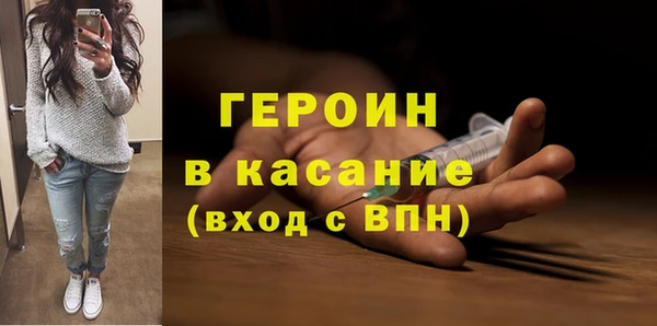 кокаин перу Горняк