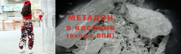 твердый Горнозаводск