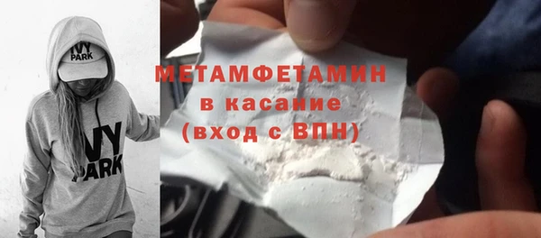МДМА Горно-Алтайск