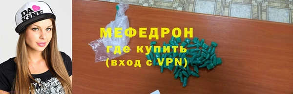 кокаин перу Горняк