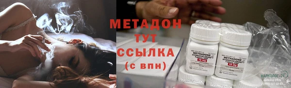 МДМА Горно-Алтайск