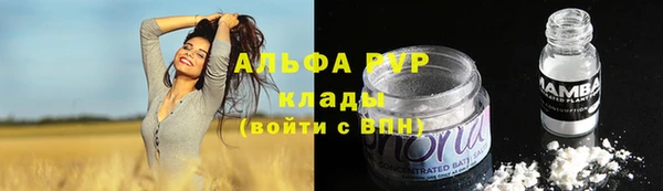 МДМА Горно-Алтайск