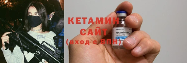 твердый Горнозаводск