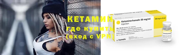 МДМА Горно-Алтайск