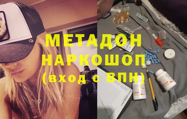 твердый Горнозаводск