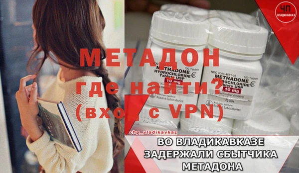 МДМА Горно-Алтайск
