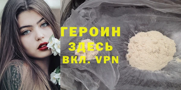 кокаин перу Горняк