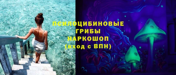 МДМА Горно-Алтайск