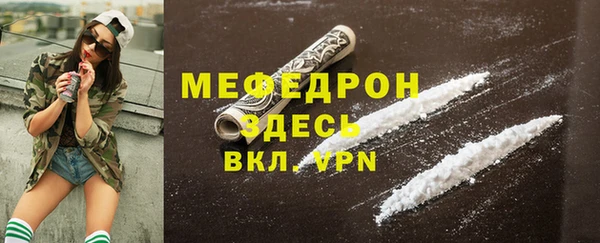 МДМА Горно-Алтайск