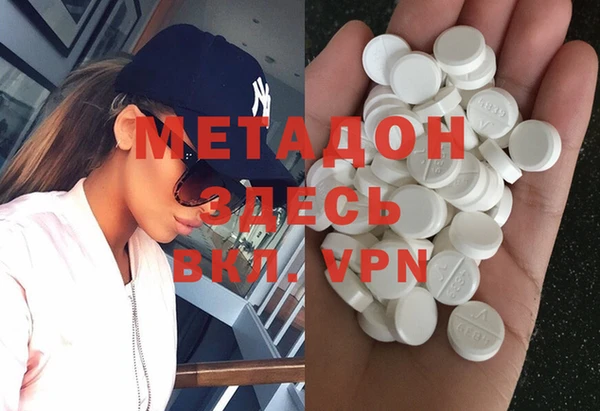 кокаин перу Горняк