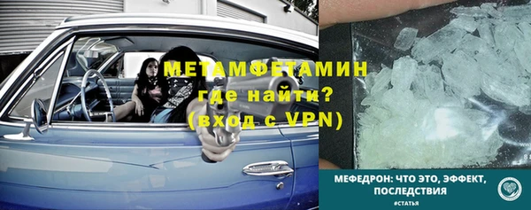 твердый Горнозаводск