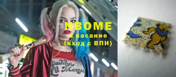 кокаин перу Горняк