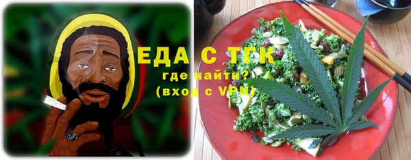 МДМА Горно-Алтайск