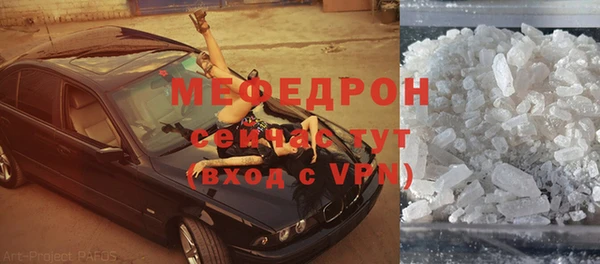 МДМА Горно-Алтайск
