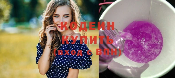кокаин перу Горняк