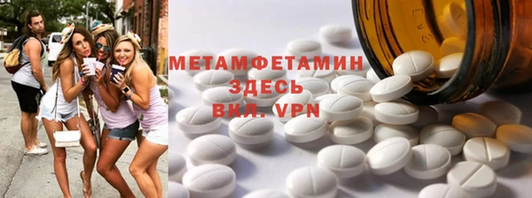 МДМА Горно-Алтайск