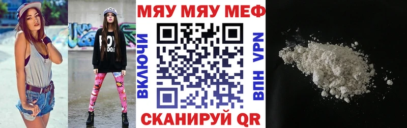 Купить закладки  Среднеколымск  Мефедрон кристаллы 