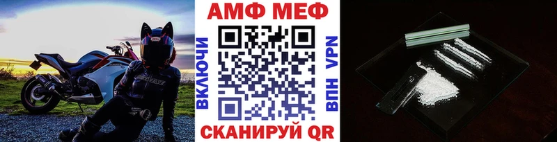 Купить где  Среднеколымск  Первитин Декстрометамфетамин 99.9% 